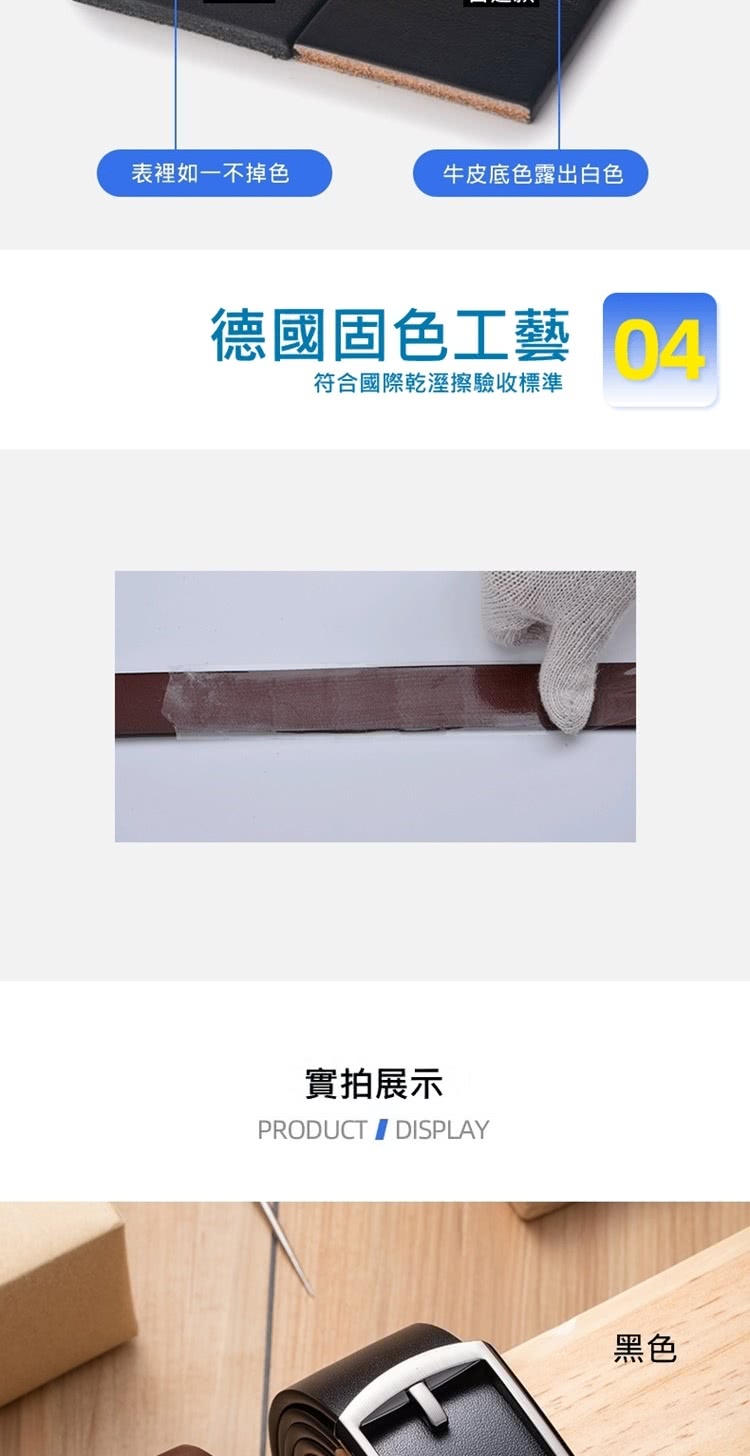 符合國際乾溼擦驗收標準