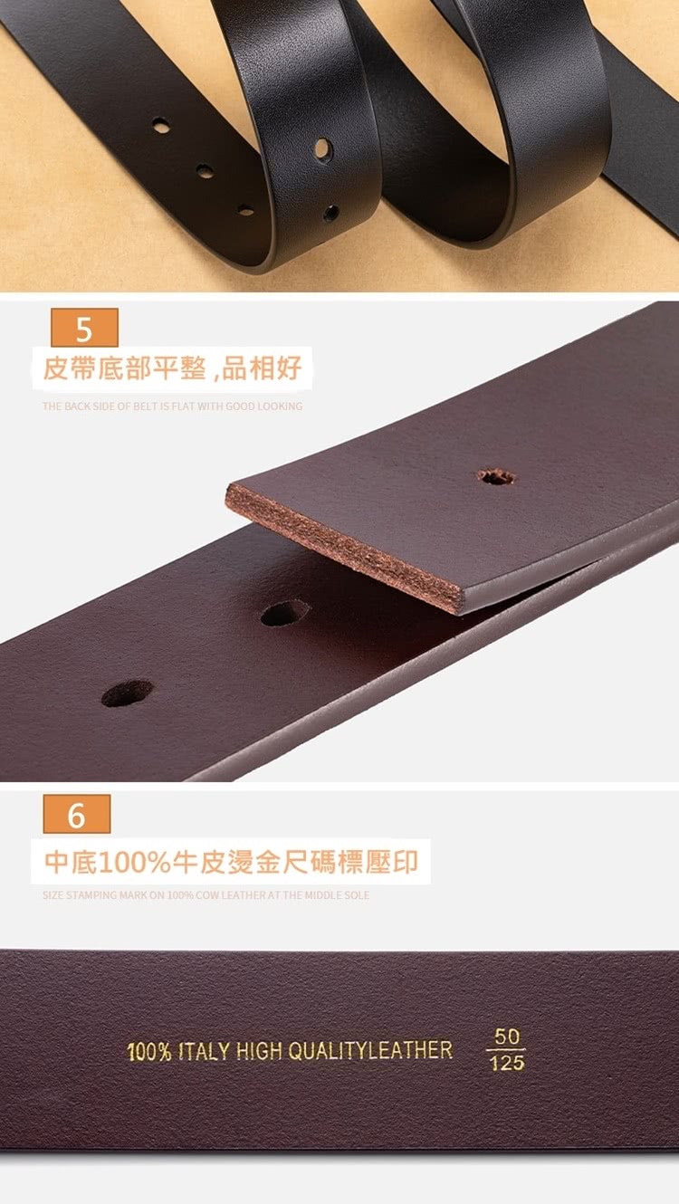 皮帶底部平整,品相好 中底100%牛皮燙金尺碼標壓印 
