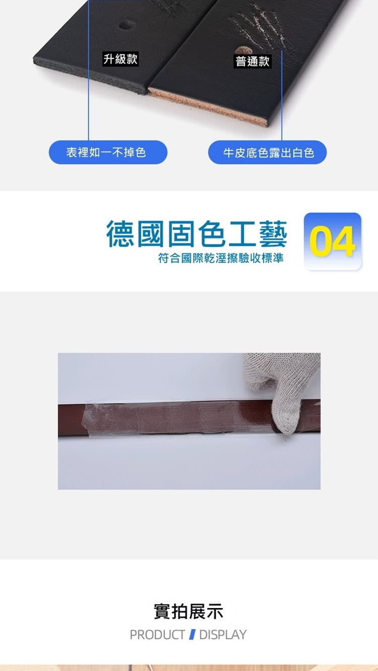 符合國際乾溼擦驗收標準