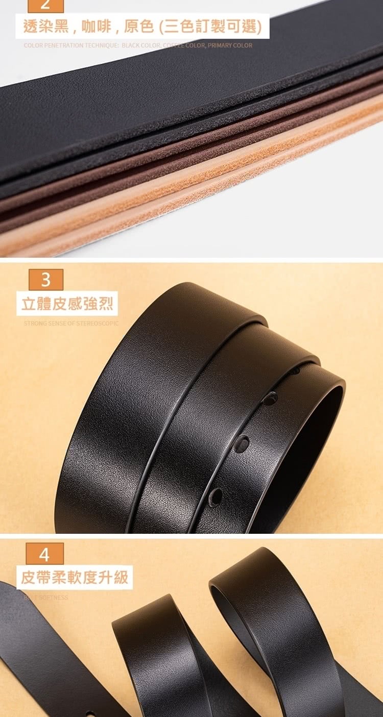 透染黑,咖啡,原色 三色訂製可選 立體皮感強烈 皮帶柔軟度升級 