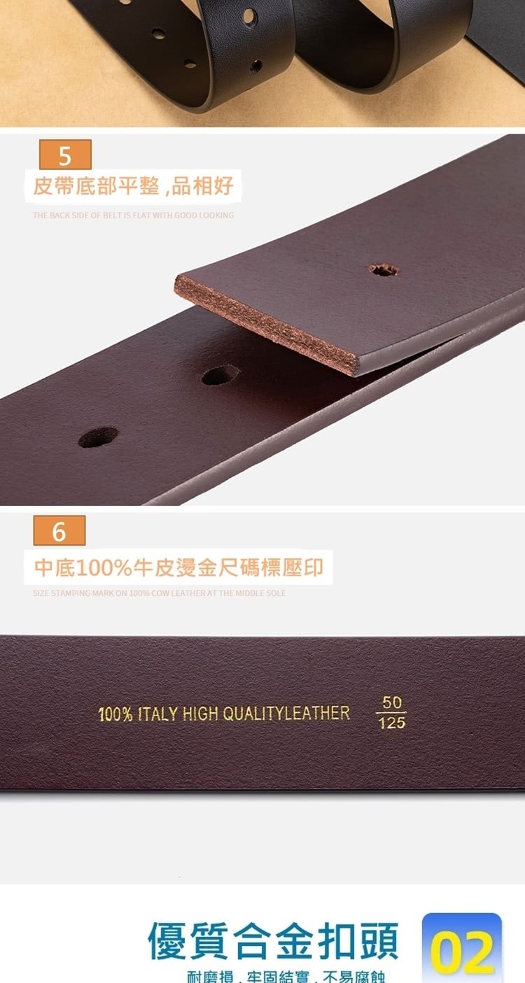 皮帶底部平整,品相好 中底100%牛皮燙金尺碼標壓印 優質合金扣頭2 耐磨損,牢固結實,不易腐蝕 