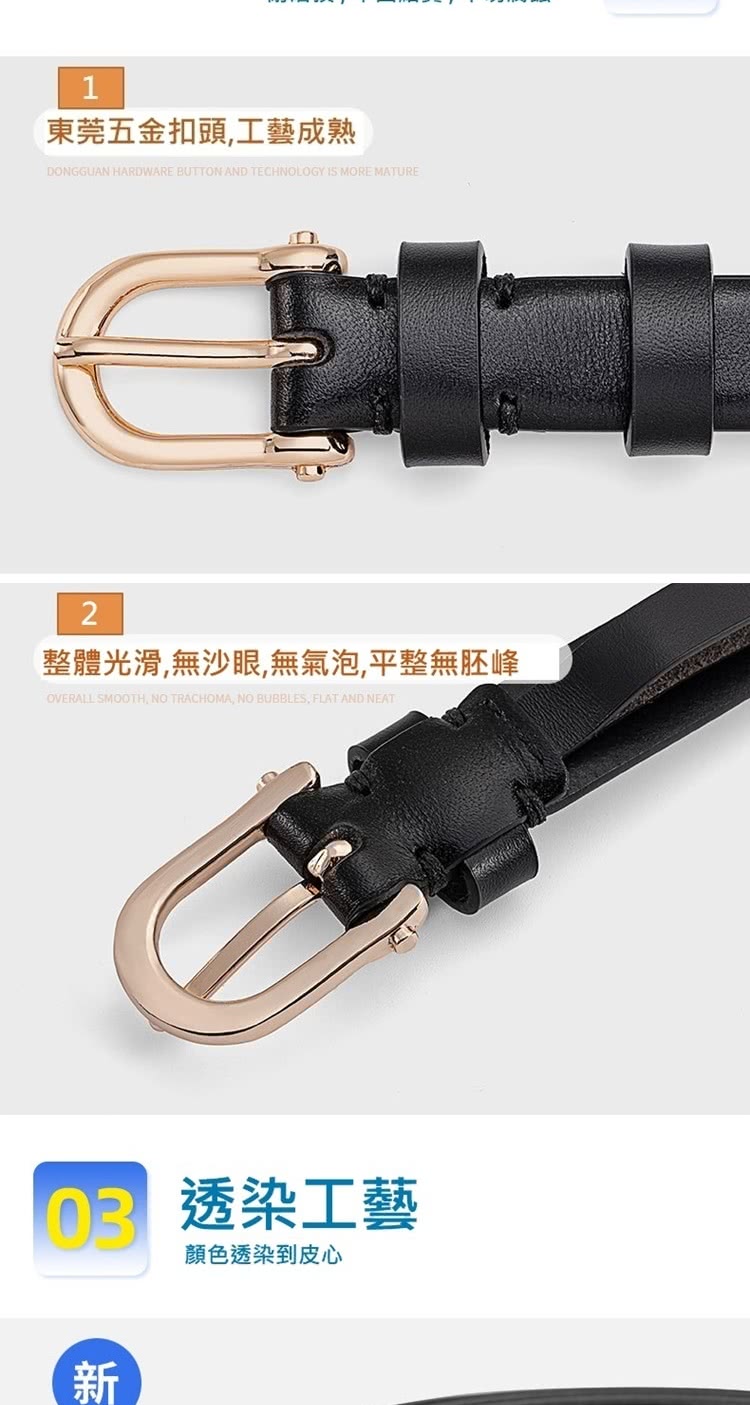 東莞五金扣頭,工藝成熟 整體光滑,無沙眼,無氣泡,平整無胚峰 03 透染工藝 顏色透染到皮心 