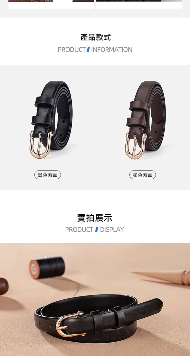 黑色素面 產品款式 實拍展示 咖色素面 
