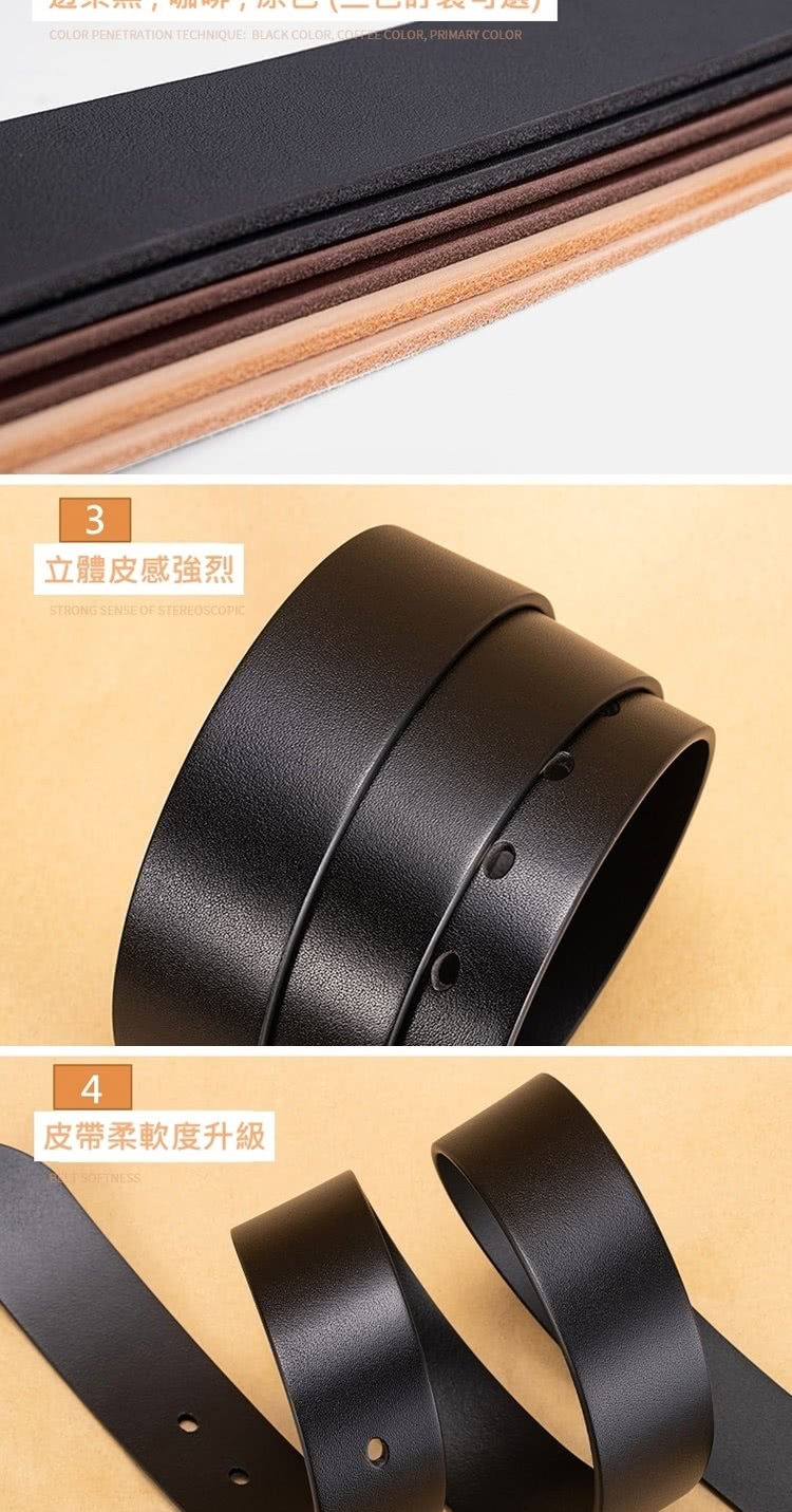 立體皮感強烈 皮帶柔軟度升級 