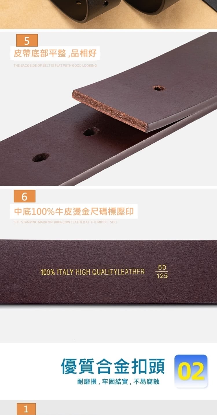 皮帶底部平整,品相好 中底100%牛皮燙金尺碼標壓印 優質合金扣頭 02 耐磨損,牢固結實,不易腐蝕 