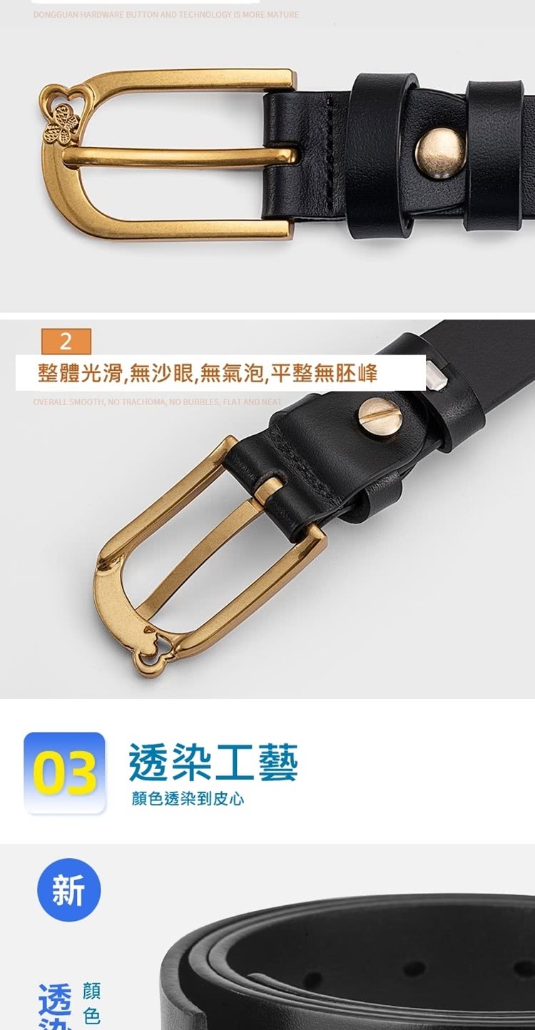 整體光滑,無沙眼,無氣泡,平整無胚峰 03 透染工藝 顏色透染到皮心 透仇 顏色 