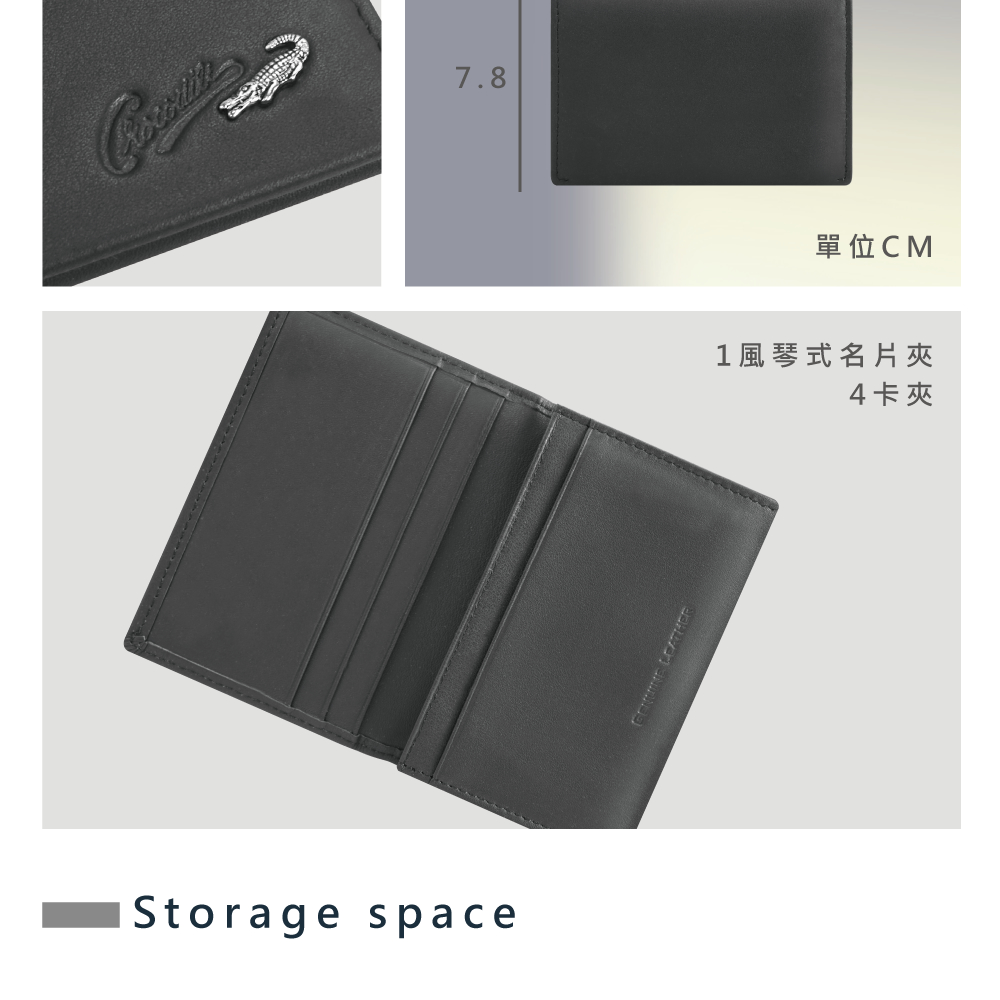 單位CM 1風琴式名片夾 4卡夾 