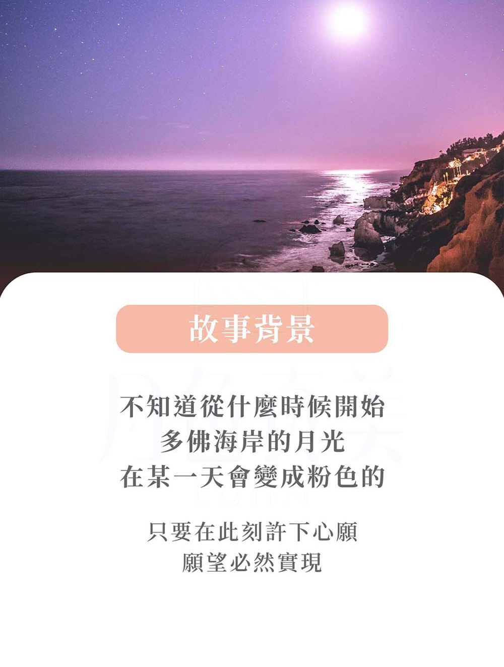 不知道從什麼時候開始