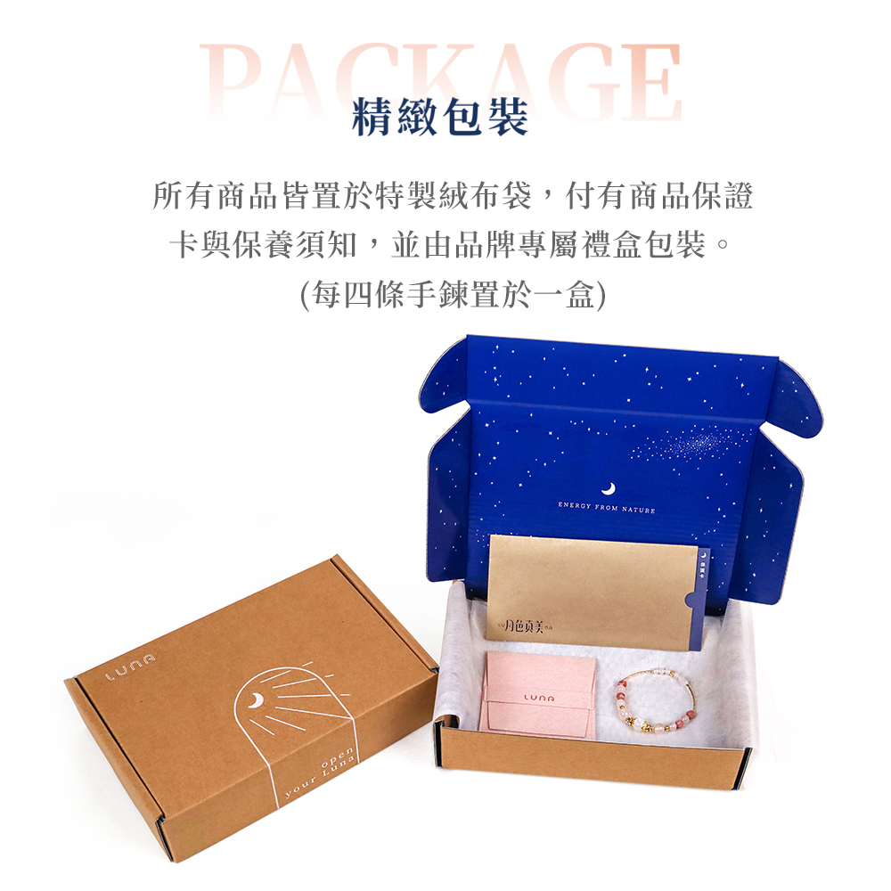 所有商品皆置於特製絨布袋,付有商品保證