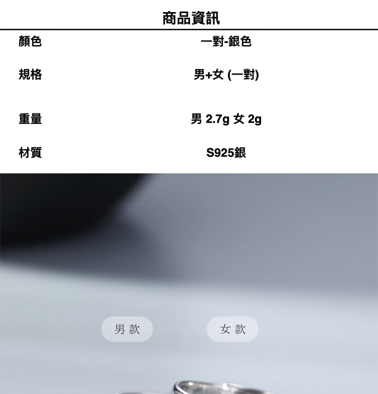 男 2.7g 女 2g