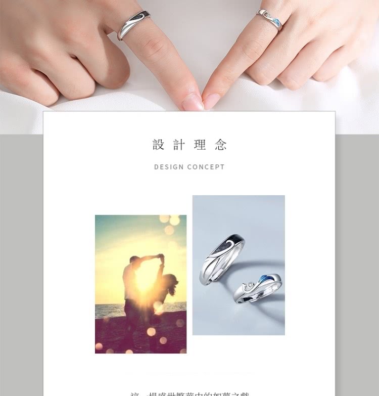 設計理念 July 相成共發業的發端子书 
