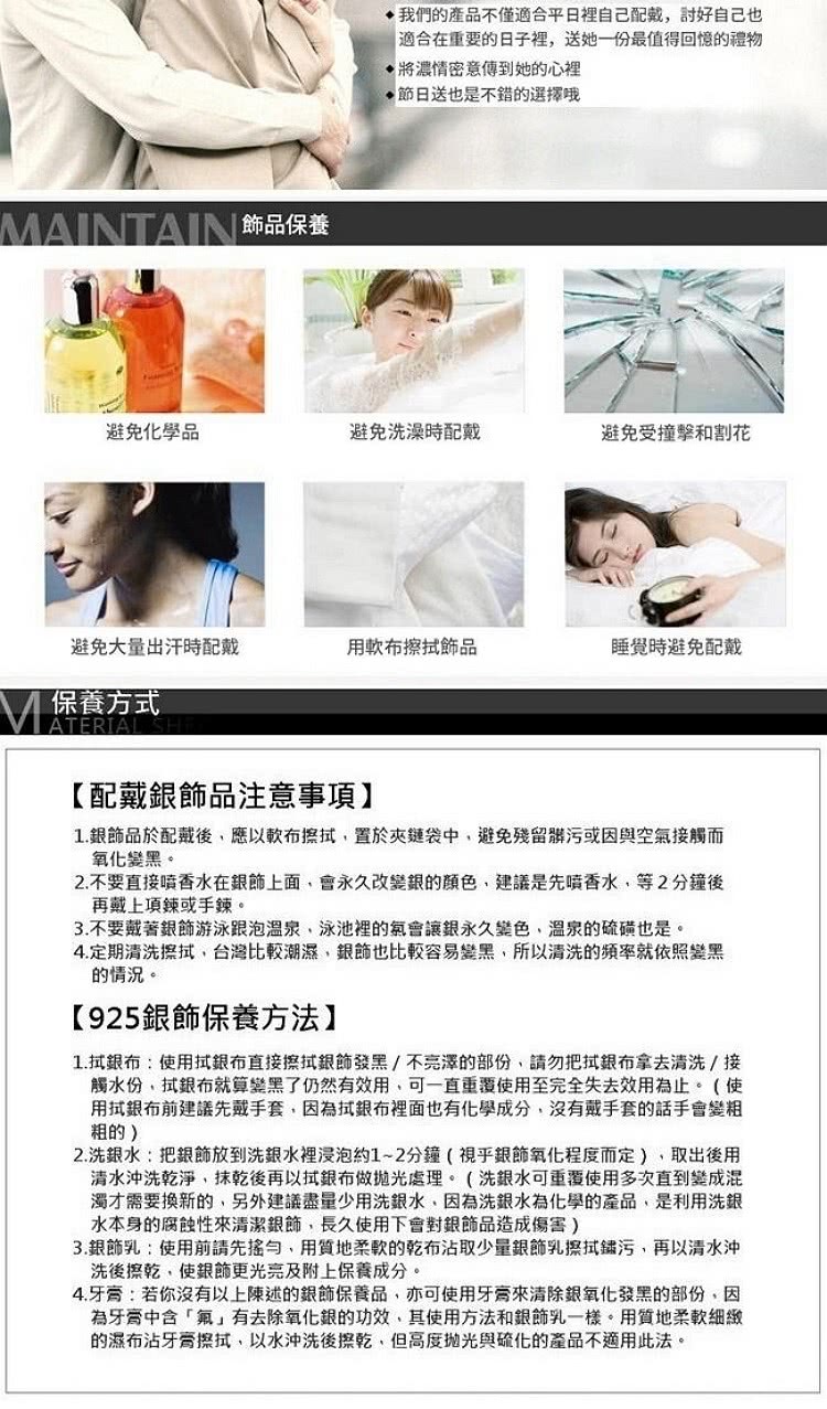1.銀飾品於配戴後,應以軟布擦拭,置於夾鏈袋中,避免殘留髒污或因與空氣接觸而