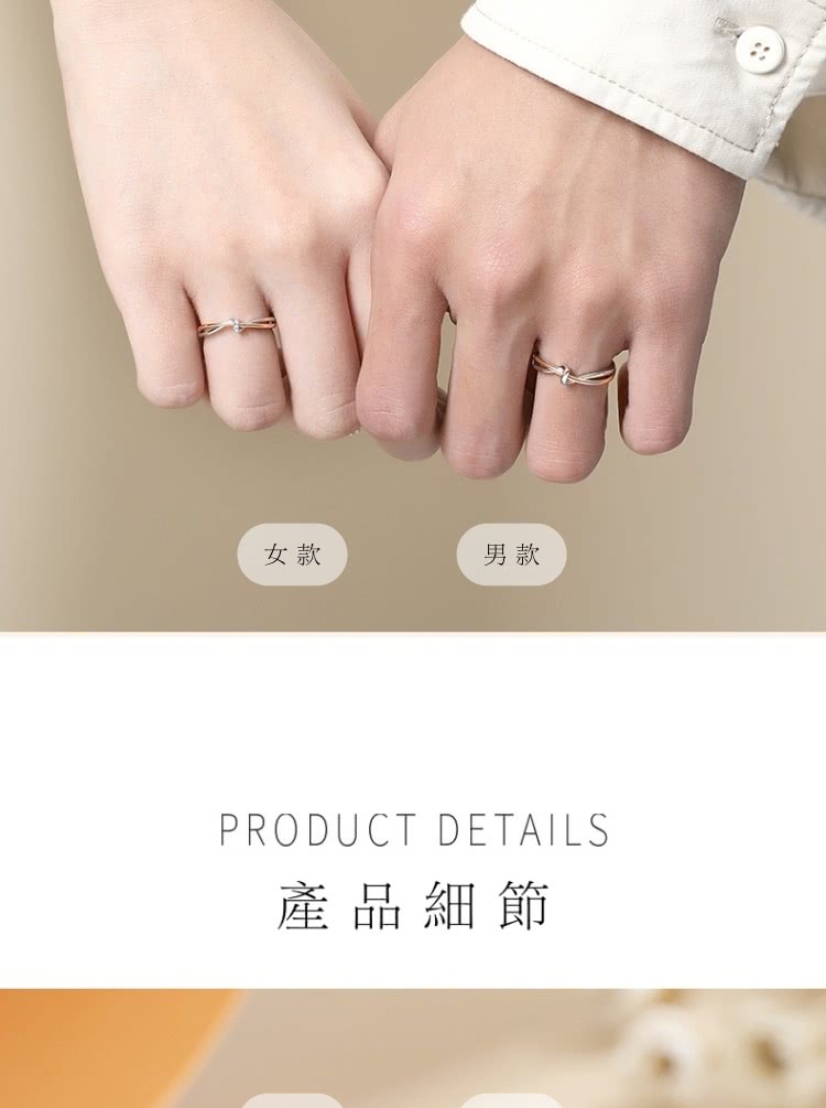 女款 男款 產品細節 