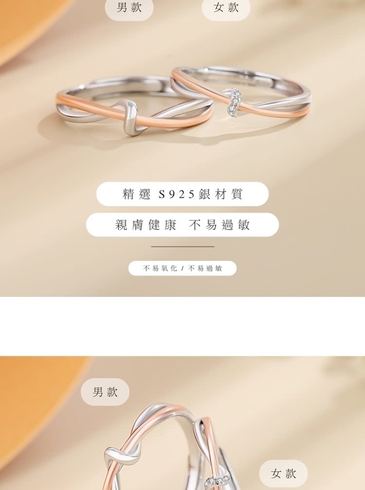 精選 S925銀材質