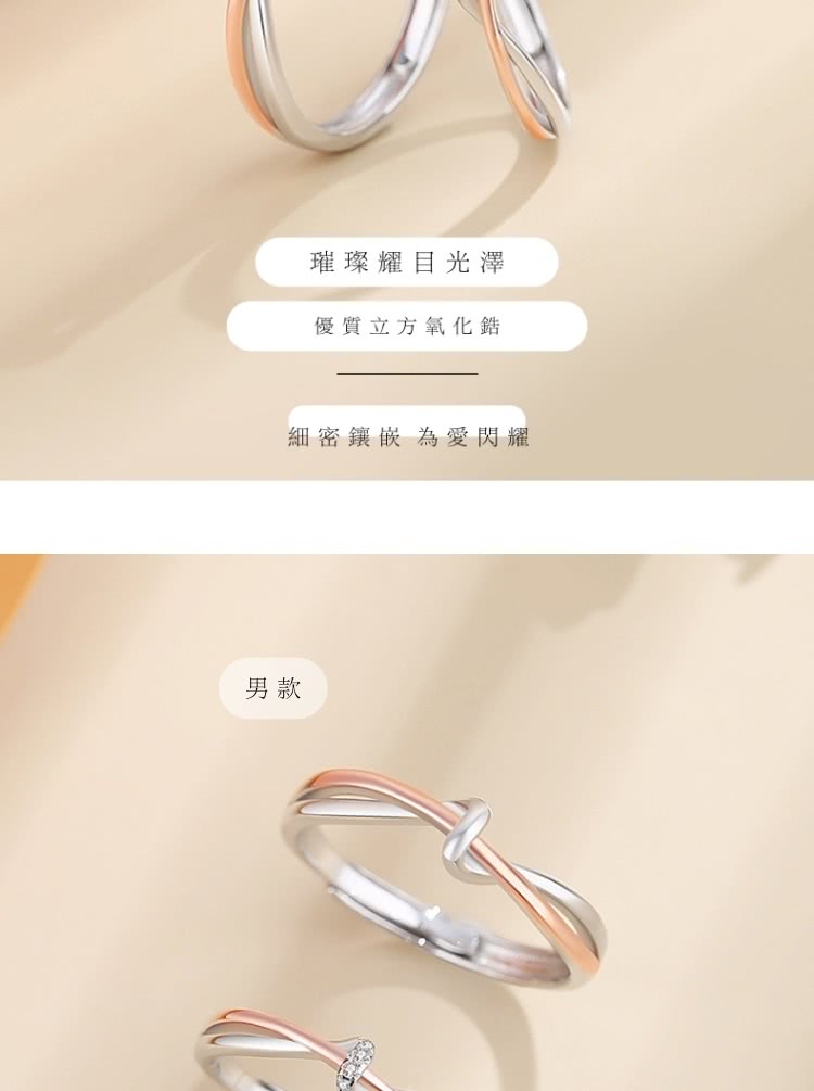 璀璨耀目光澤 男款 優質立方氧化鋯 細密鑲嵌 為愛閃耀 