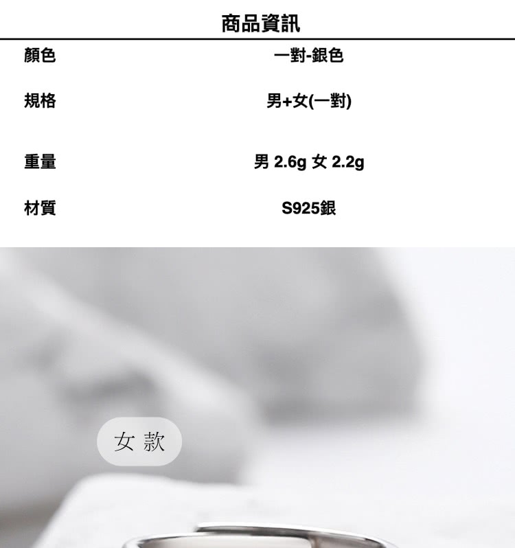 男 2.6g 女 2.2g