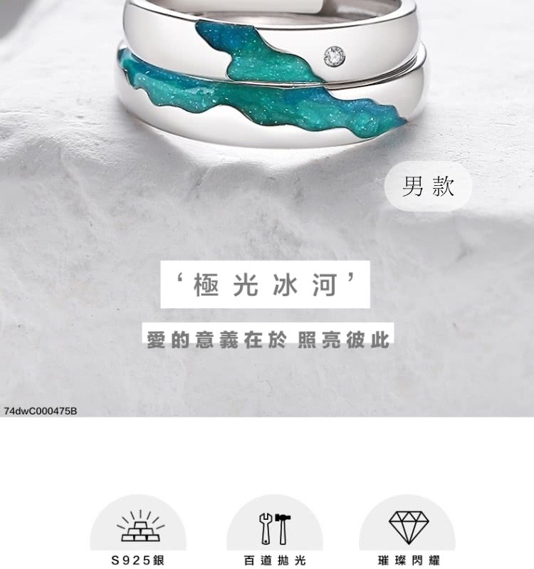 愛的意義在於 照亮彼此