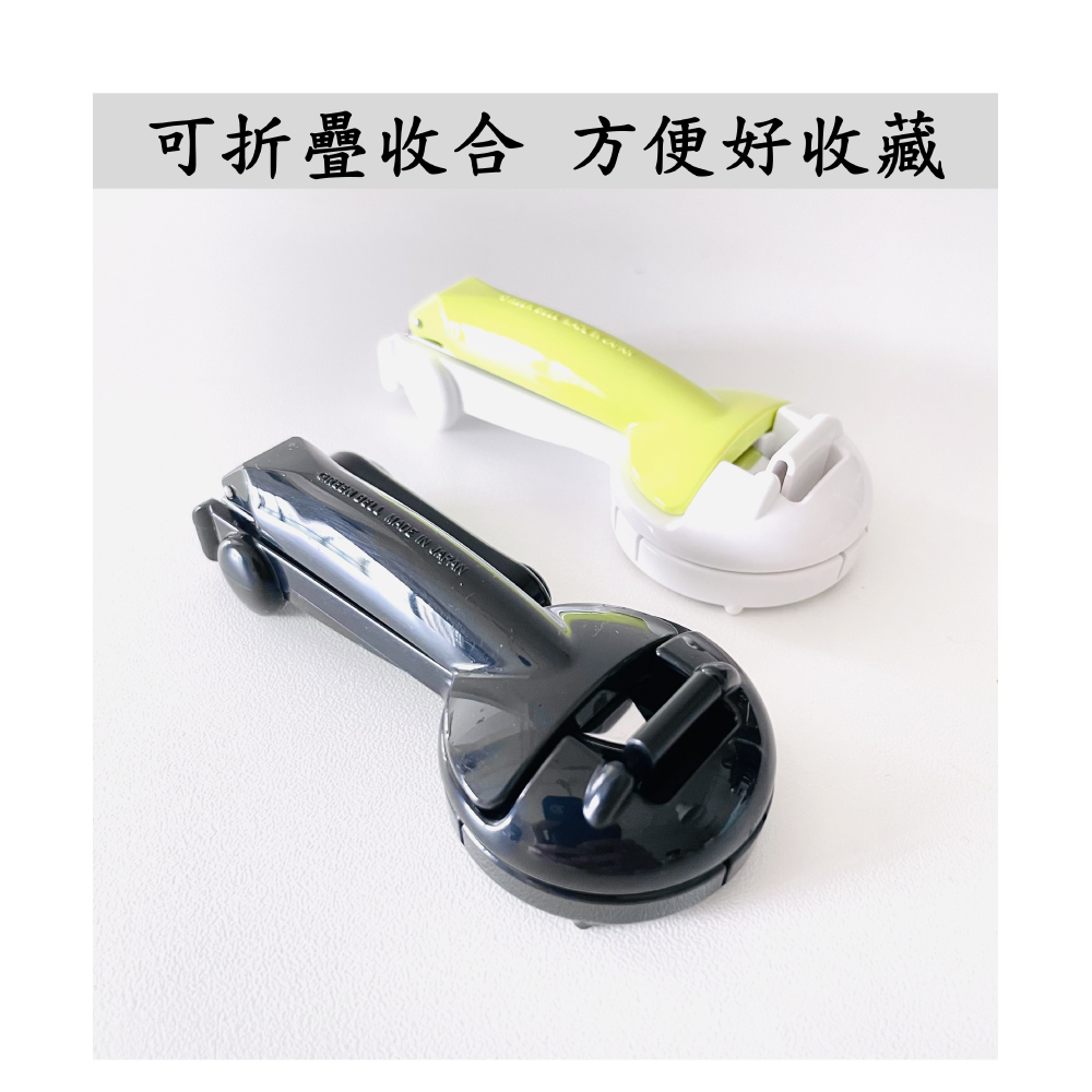 可折疊收合 方便好收藏 