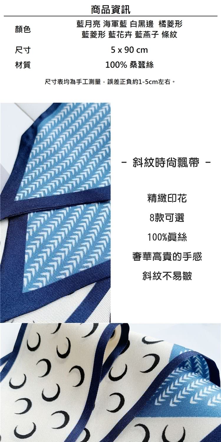 尺寸表均為手工測量,誤差正負約15cm左右。