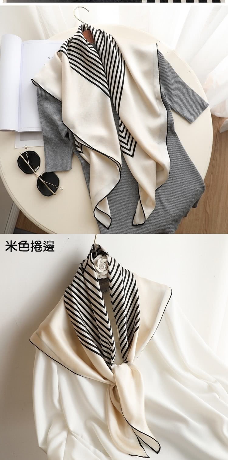 米色捲邊 