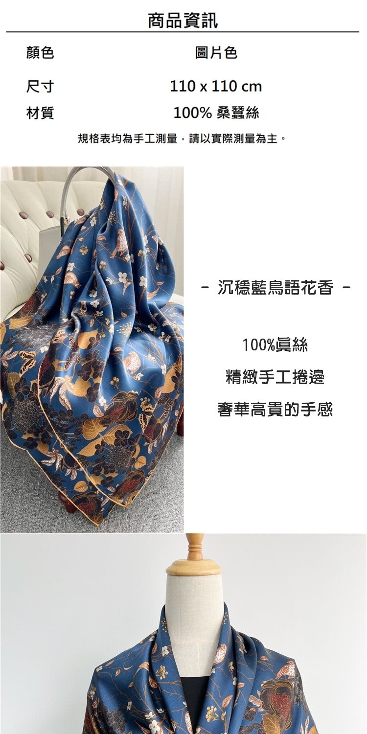 規格表均為手工測量,請以實際測量為主。