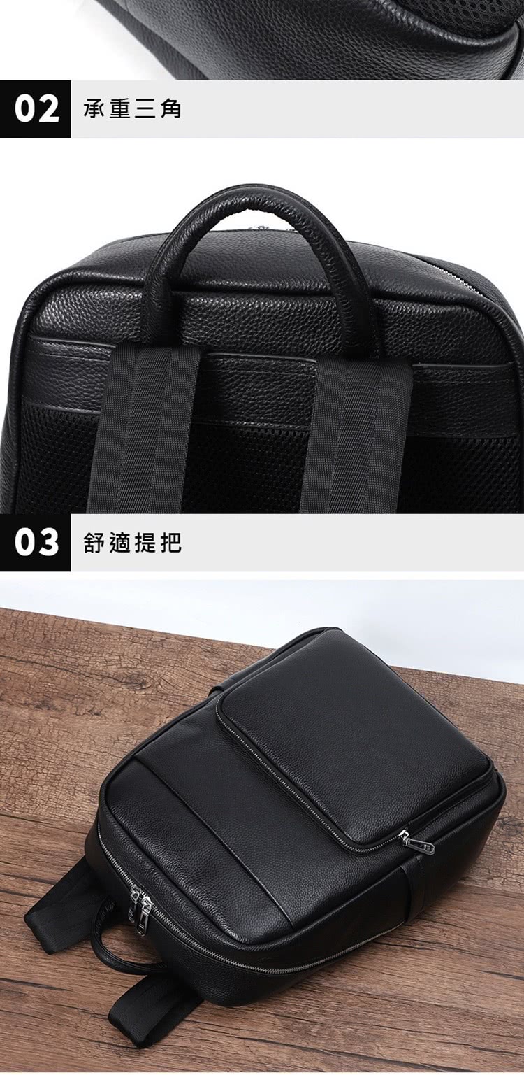 02 承重三角 03 舒適提把 