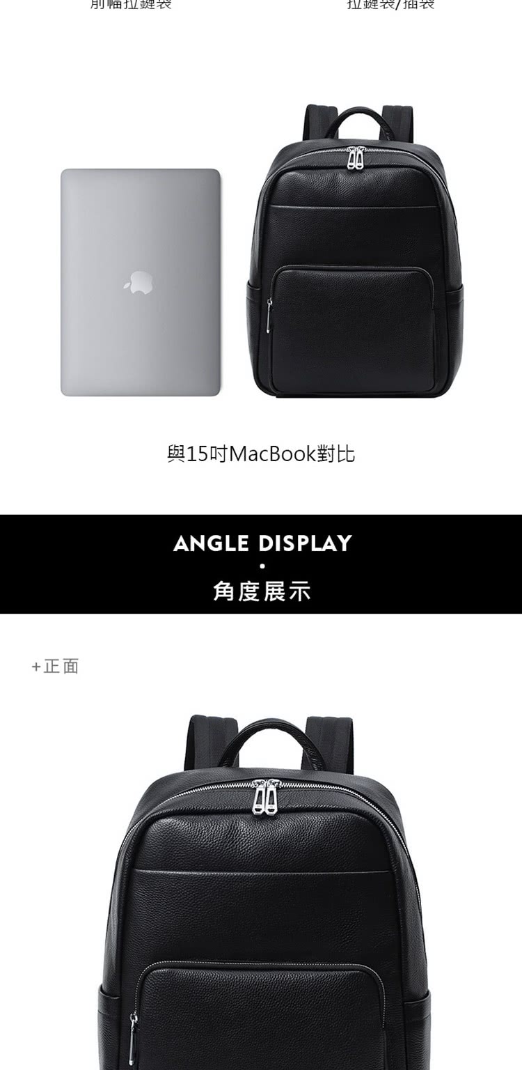 正面 別幅拉提衣 拉提袋抽衣 與15吋MacBook對比 角度展示 