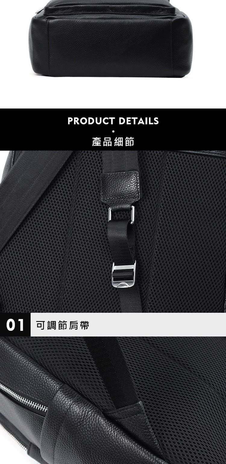 產品細節 01 可調節肩帶 