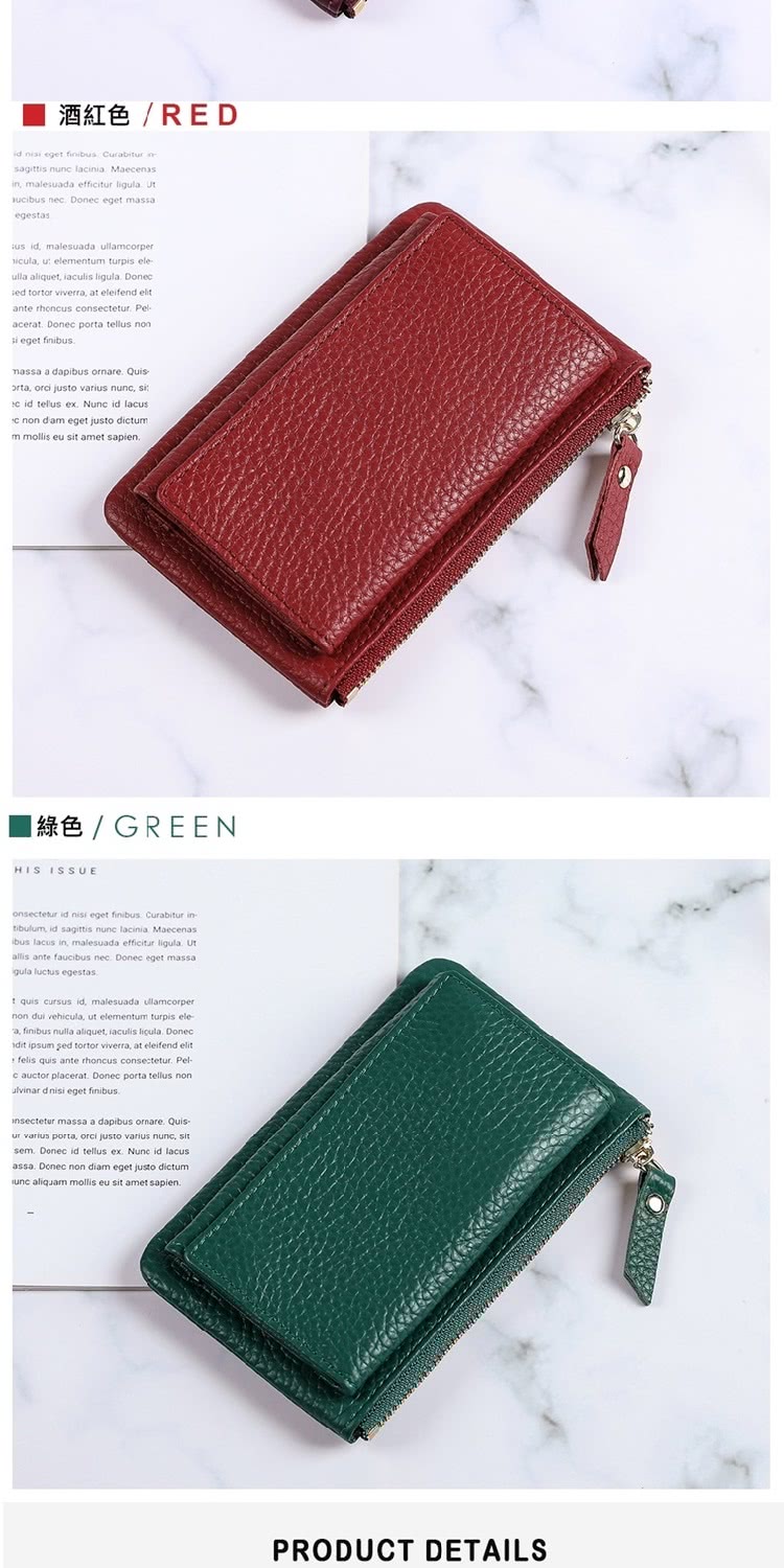 酒紅色RED 綠色 GREEN 