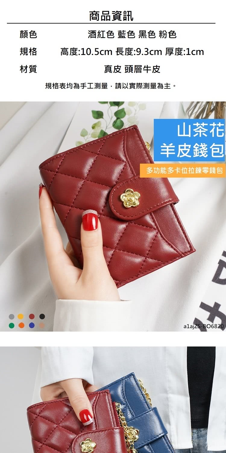 高度10.5cm 長度9.3cm 厚度1cm