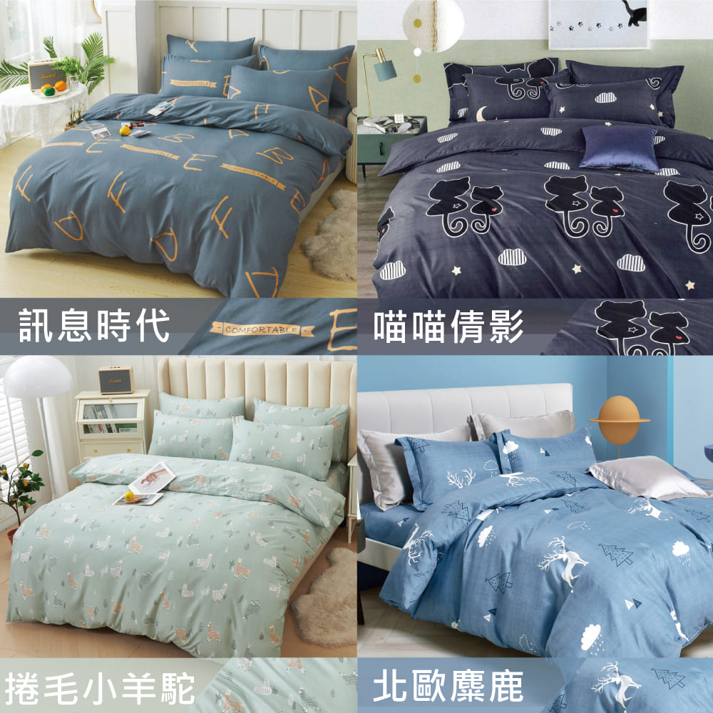 COMFORTABI网