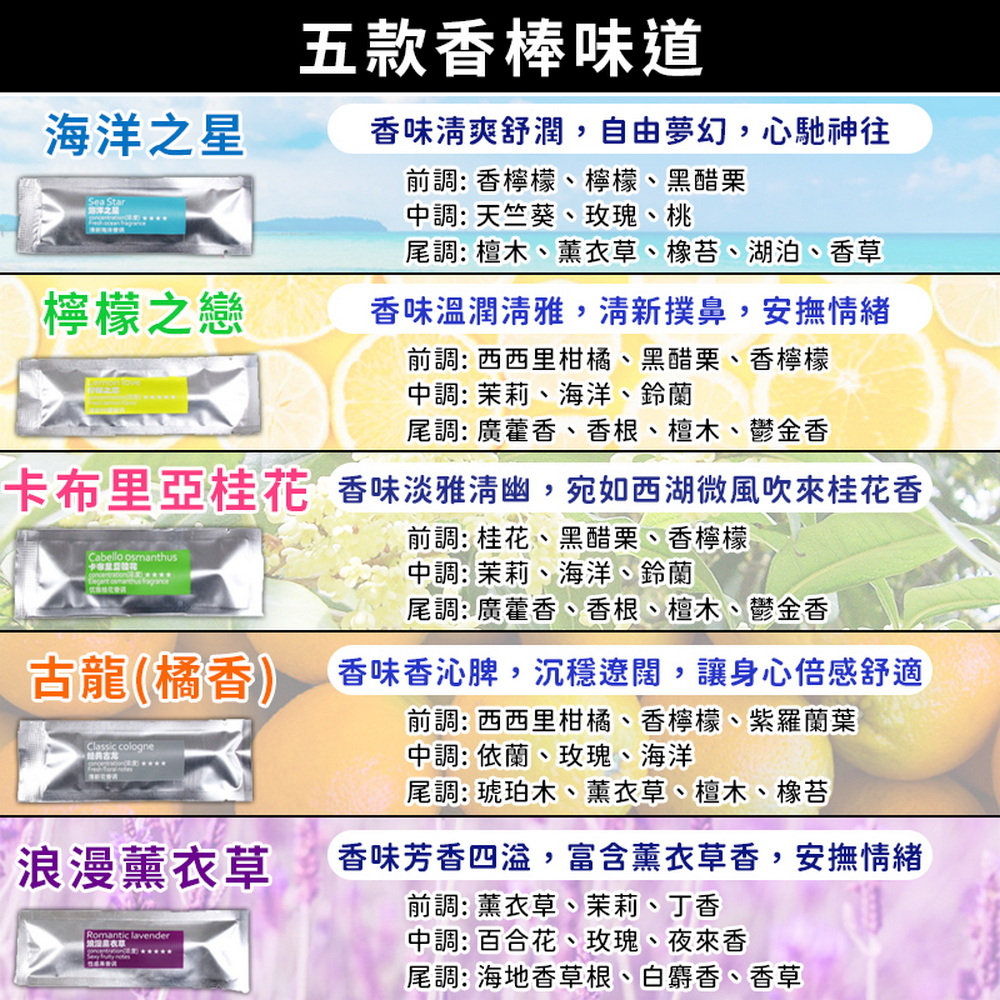 卡布里亞桂花 香味淡雅清幽,宛如西湖微風吹來桂花香