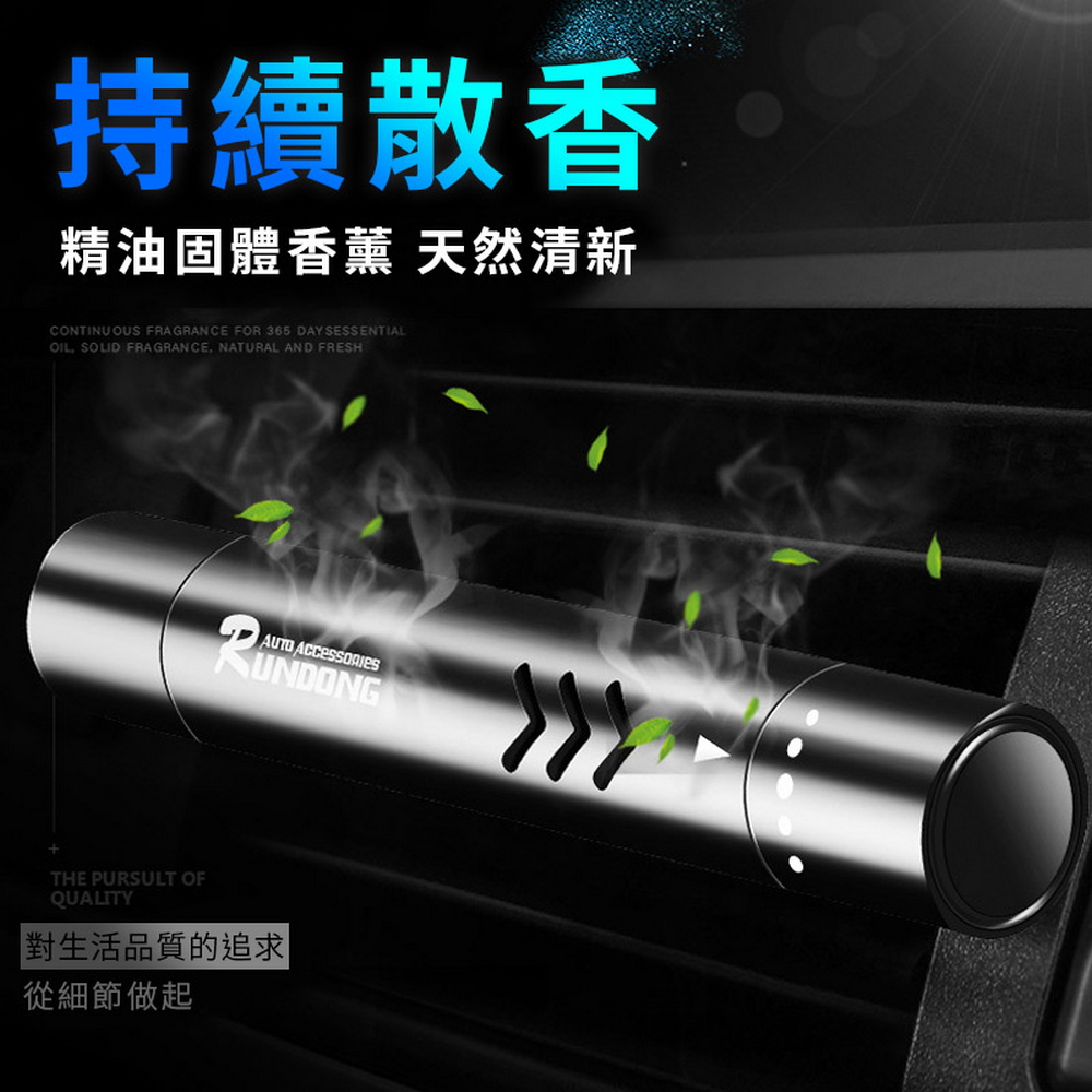 持續散香 精油固體香薰 天然清新 對生活品質的追求 從細節做起 