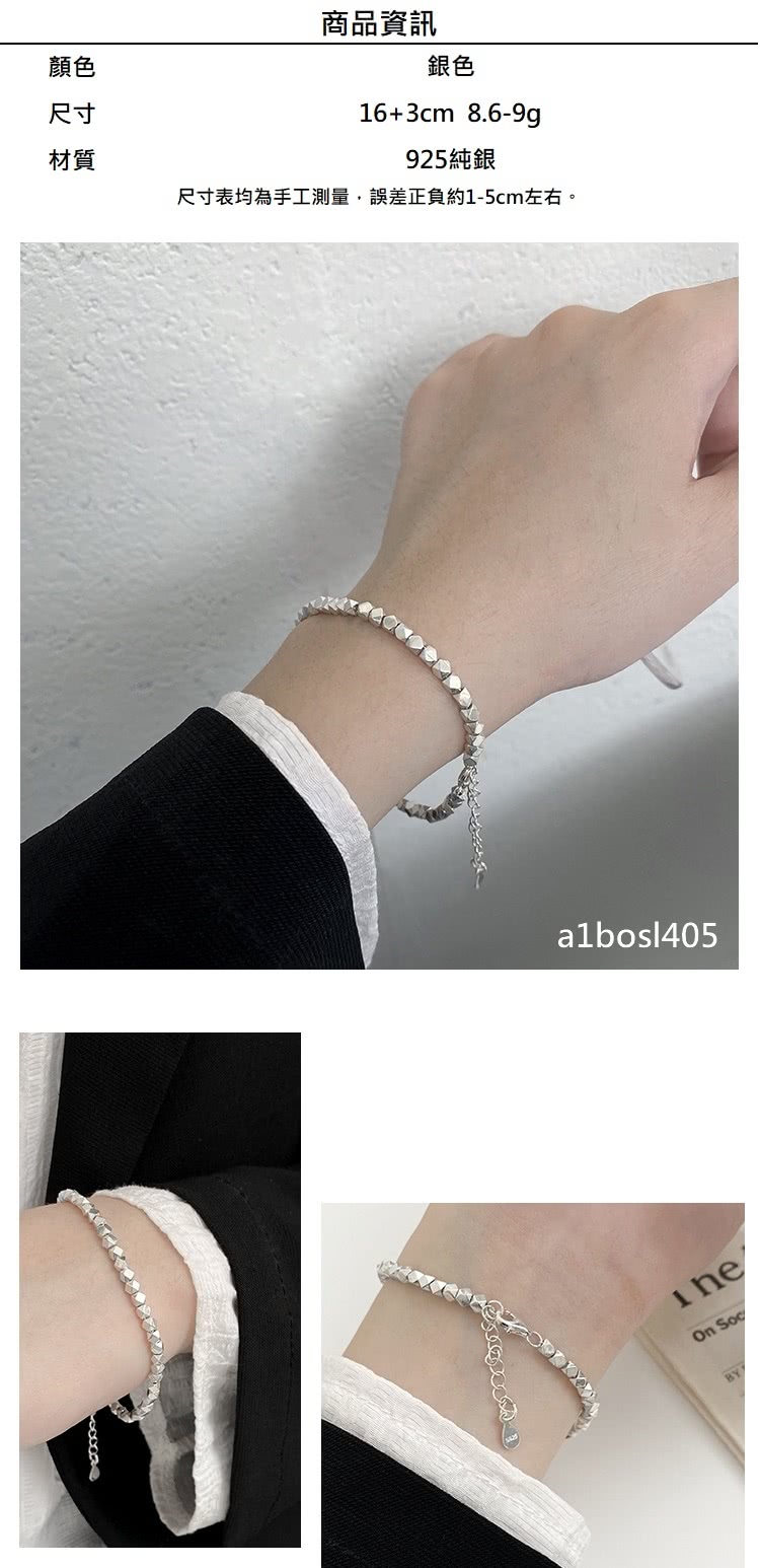 尺寸表均為手工測量,誤差正負約15cm左右。