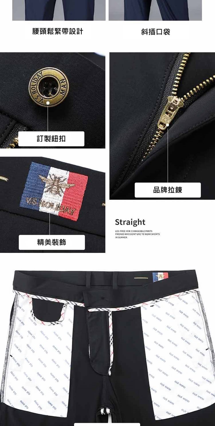 品牌拉鍊 斜插口袋 精美裝飾 訂製鈕扣 腰頭鬆緊帶設計 