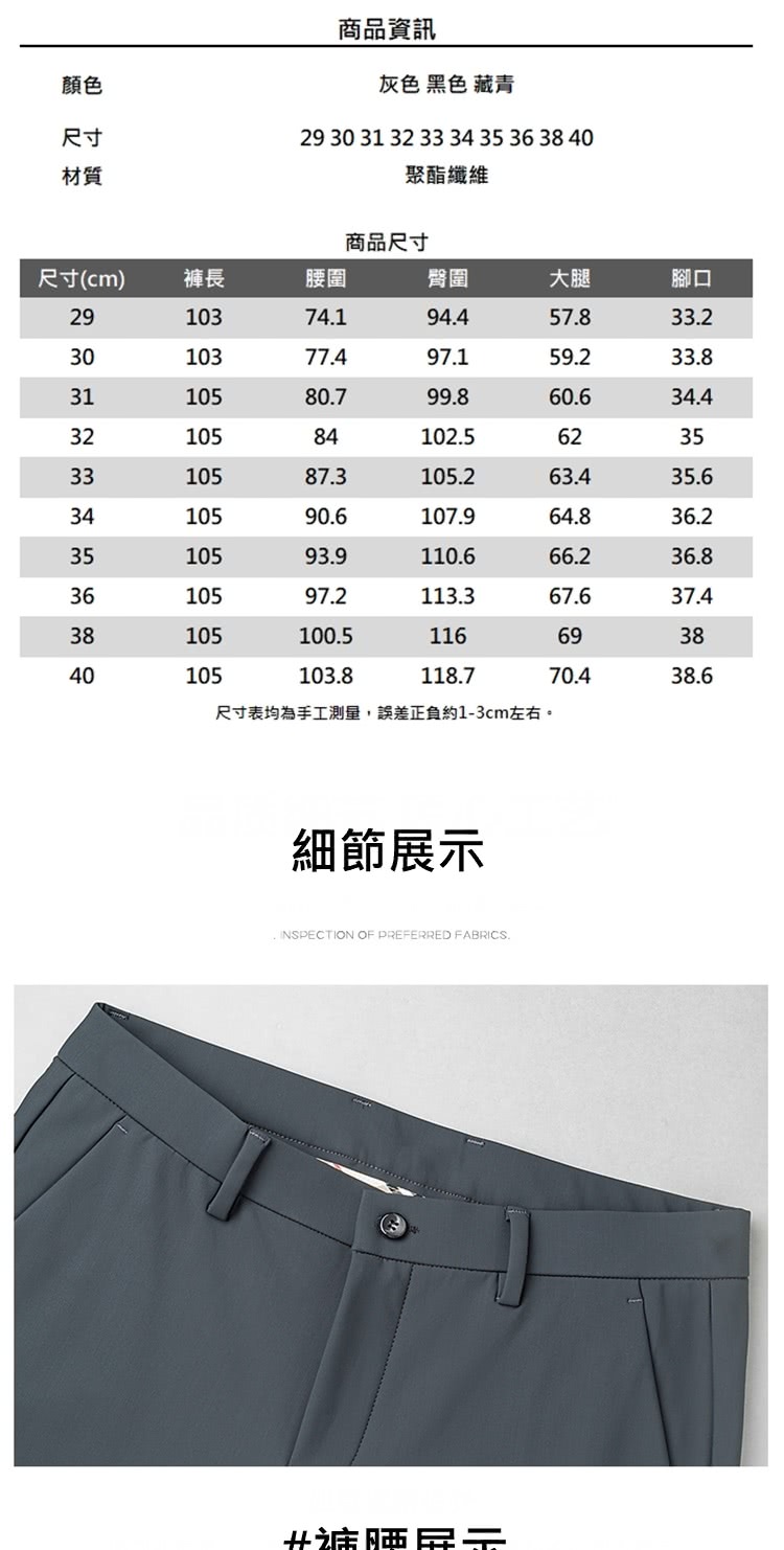 尺寸表均為手工測量,誤差正負約13cm左右。