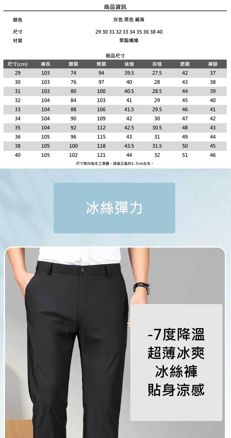 尺寸表均為手工測量,誤差正負約13cm左右。