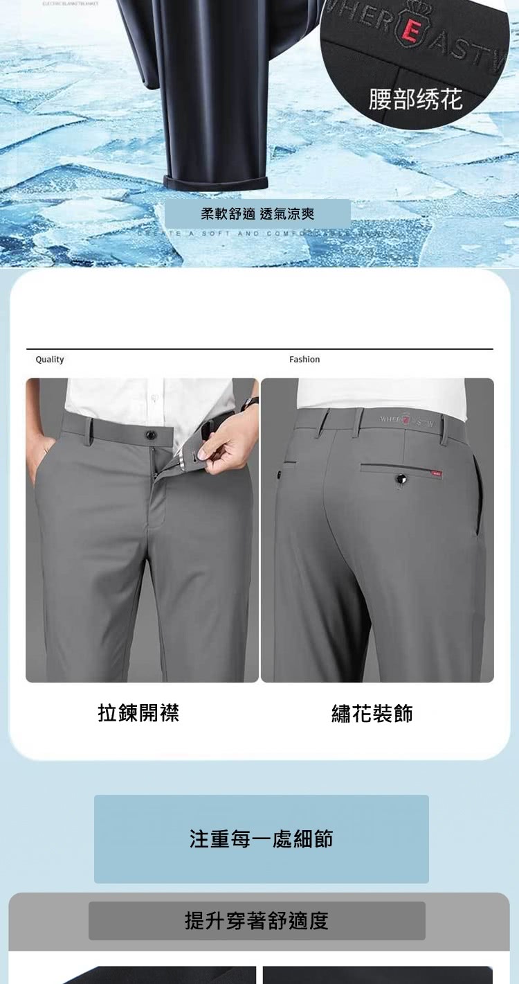柔軟舒適 透氣涼爽