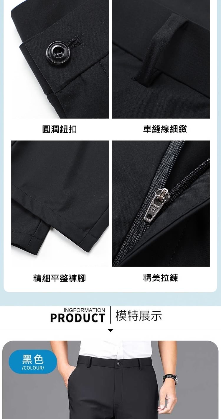 PRODUCT 模特展示