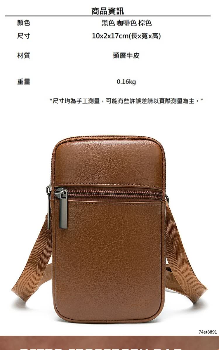 尺寸均為手工測量,可能有些許誤差請以實際測量為主。