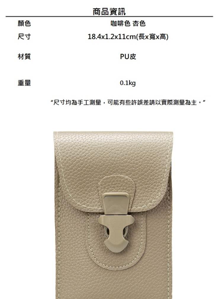 尺寸均為手工測量,可能有些許誤差請以實際測量為主。