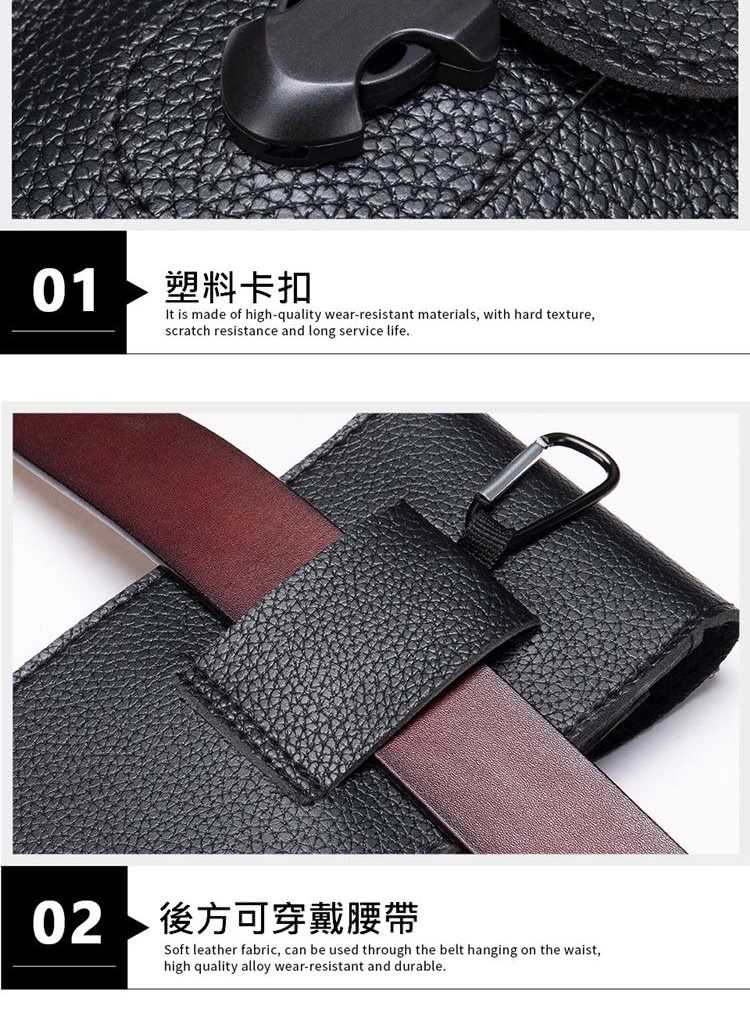 塑料卡扣 後方可穿戴腰帶 