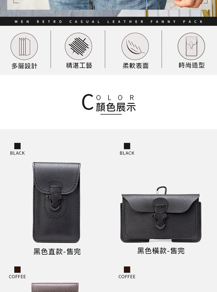 黑色直款售完