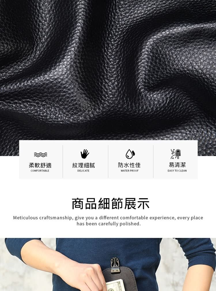 柔軟舒適 紋理細膩 防水性佳 易清潔 商品細節展示 