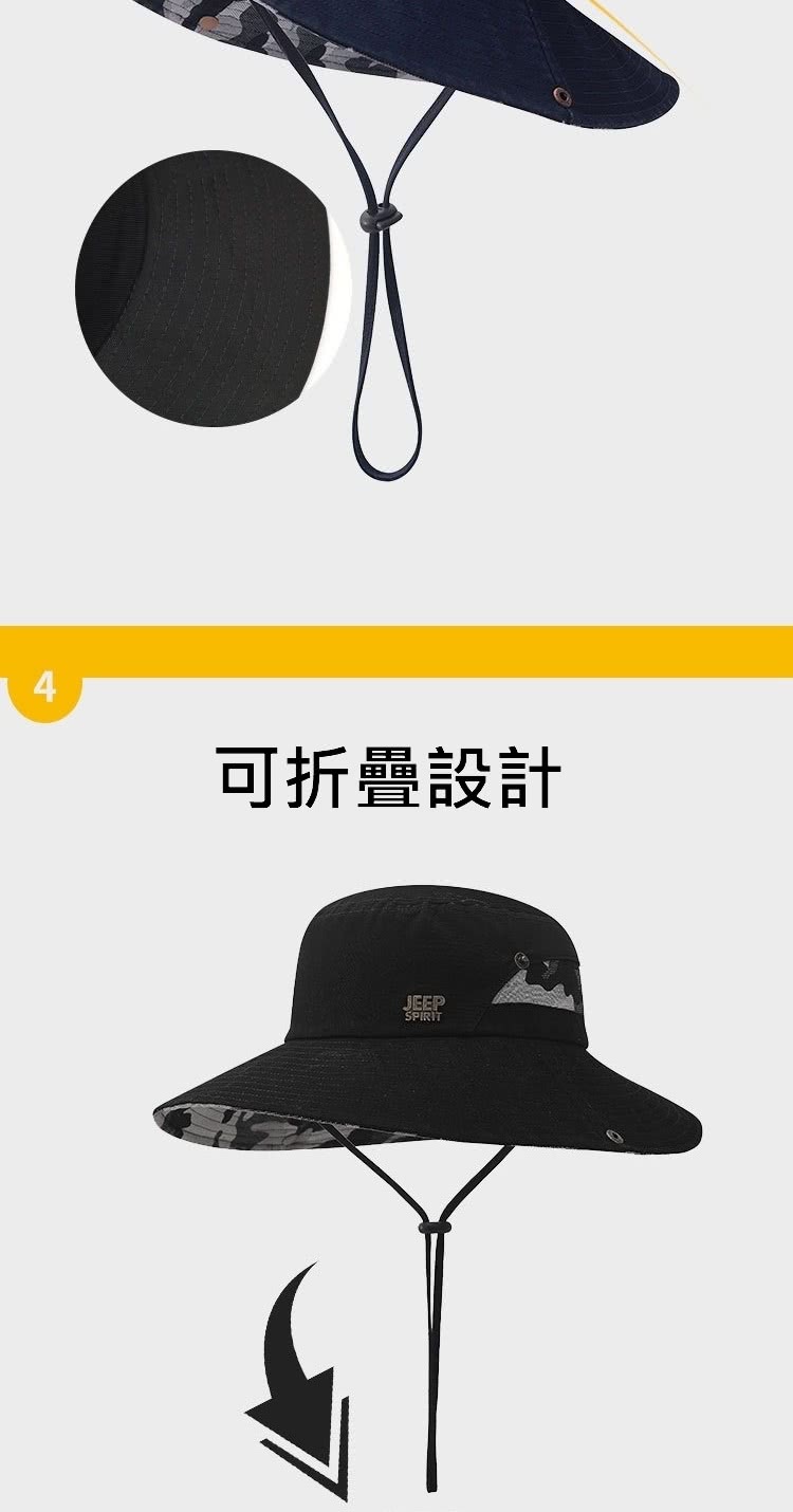 可折疊設計 