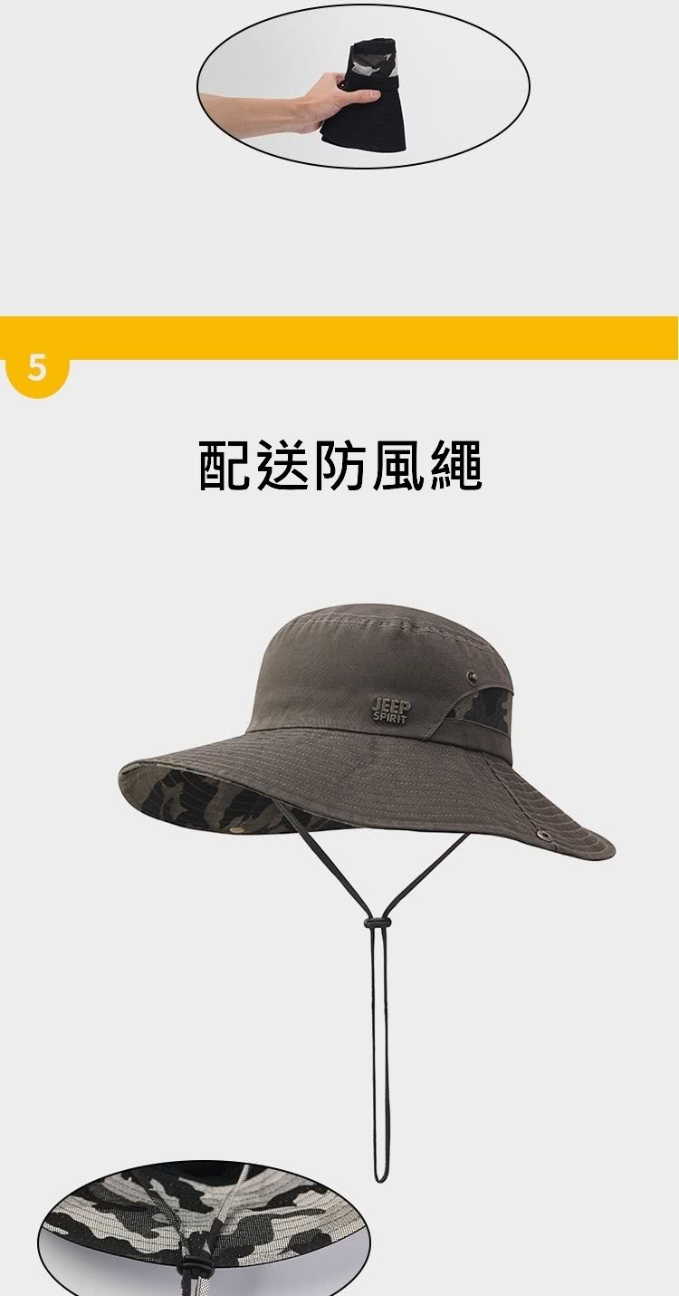 配送防風繩 