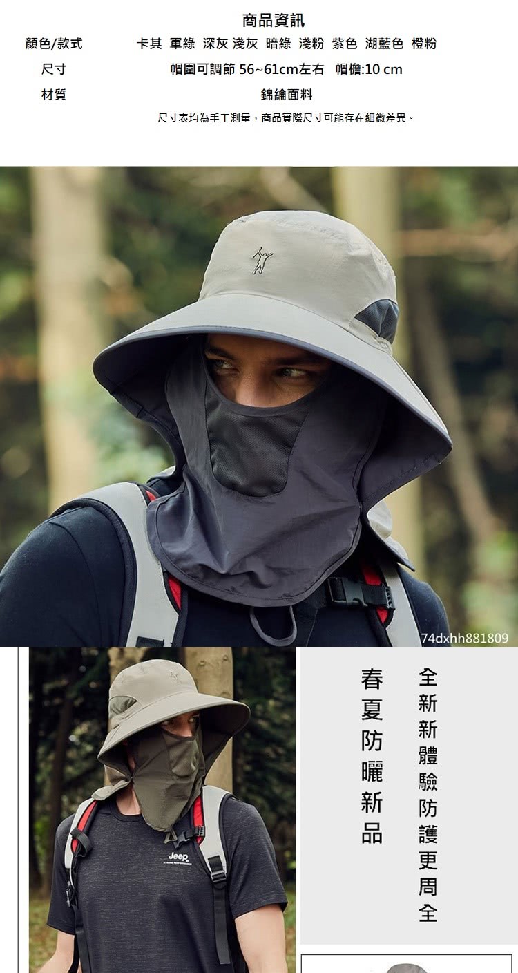 尺寸表均為手工測量,商品實際尺寸可能存在細微差異。