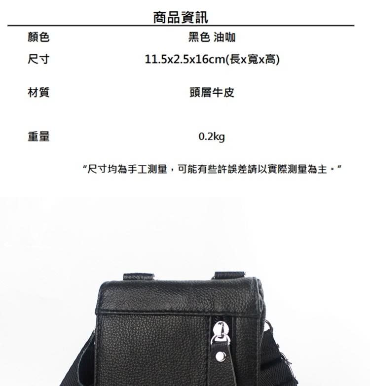 尺寸均為手工測量,可能有些許誤差請以實際測量為主。