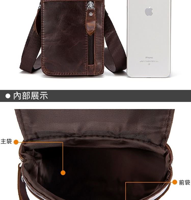 主袋 內部展示 前袋 