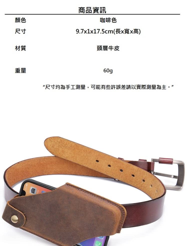尺寸均為手工測量,可能有些許誤差請以實際測量為主。